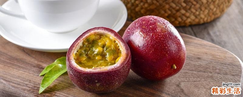 百香果泡水的正确方法 百香果的籽可以吃吗