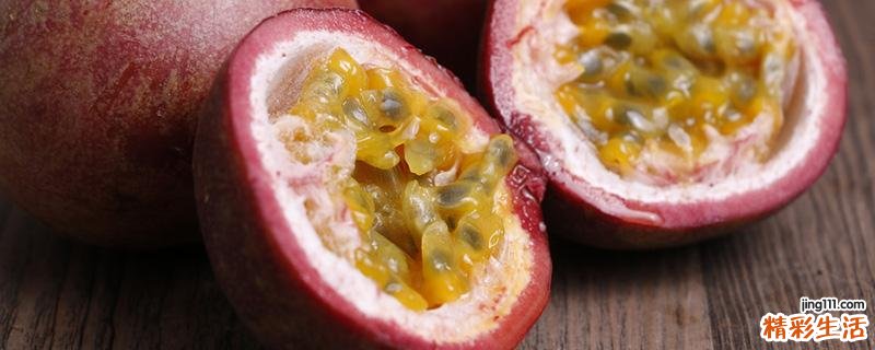 百香果榨汁有什么好处 百香果怎么榨汁好喝