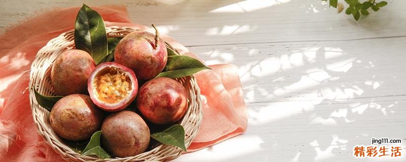 百香果切开是白色的籽 一个百香果泡多少水