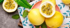 百香果怎么吃减肥 百香果直接吃可以减肥吗