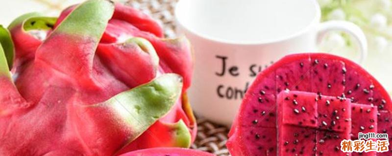 儿童吃火龙果有什么好处 小朋友吃火龙果有哪些功效