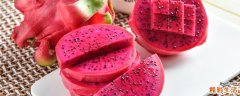 火龙果如何热着吃 火龙果是热性还是凉性