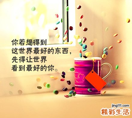 2 关于内向者的10个误解