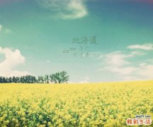 自然堂的护肤品怎么样