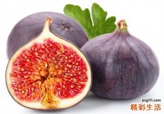 无花果有什么作用 无花果的食用功效