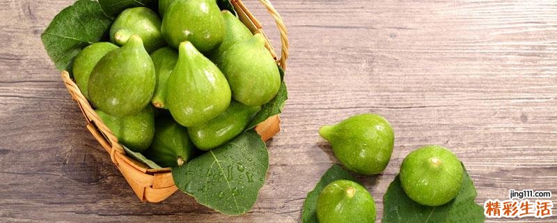 无花果剥皮吃好还是带皮吃好 新鲜无花果怎么剥皮