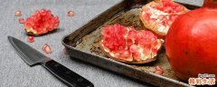 石榴能放冰箱保存吗 石榴放冰箱可以放多久