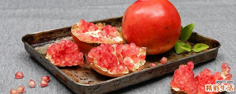 吃石榴要不要吐籽 石榴榨汁需要去籽吗