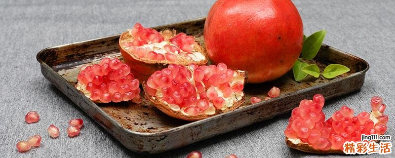 软籽石榴放多久不会坏 软籽石榴怎么保存合适