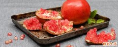 软籽石榴是凉性还是热性水果 软籽石榴什么时间吃最好