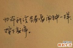 2 极致美人法 爱上颈部保养