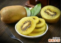 猕猴桃是饭前吃还是饭后吃好 猕猴桃空腹吃好吗