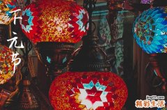 2023年10月15日是什么日子