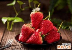 草莓什么时候成熟 草莓什么时候吃最好