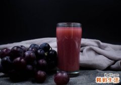 葡萄和什么水果一起榨果汁好 葡萄和这3种水果榨汁味道更佳