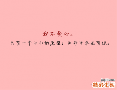 2 纤腰减肚子 水桶MM瘦身小秘方