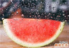 西瓜冻伤了还能吃吗 夏天吃西瓜要注意什么
