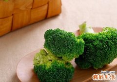 隔夜的西兰花还能吃吗 西兰花变黄了还能吃吗