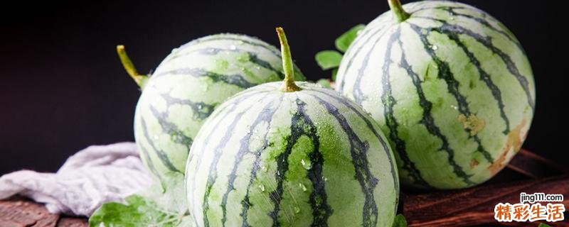西瓜放冰箱可以放几天 半个西瓜放冰箱10天还能吃吗