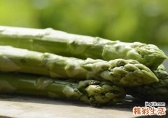 芦笋的皮要不要剥掉 如何挑选新鲜的芦笋