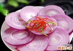 吃洋葱放屁臭说明什么 吃洋葱放屁臭怎么办