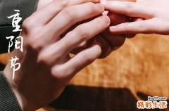 今年重阳节是十月几号2023