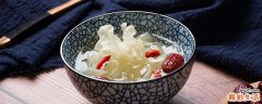 银耳莲子红枣汤能减肥吗 银耳莲子红枣汤能天天吃吗
