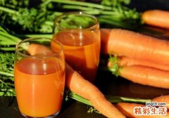 胡萝卜可以做面膜吗 胡萝卜面膜有什么效果