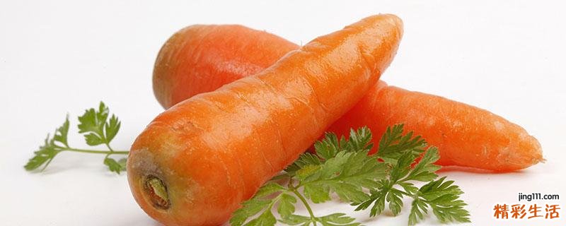 生吃胡萝卜能减肥吗 胡萝卜怎么吃可以减肥
