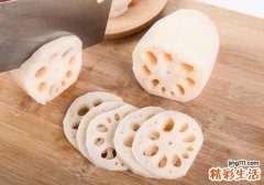 莲藕没有削皮可以吃吗 莲藕怎么去皮干净