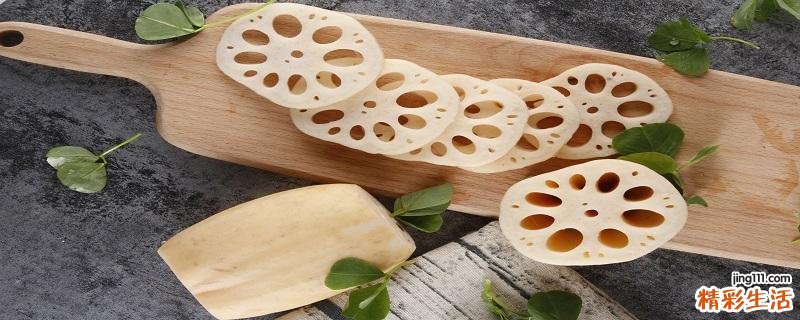 怎么分辨粉藕和脆藕 粉藕和脆藕怎么选