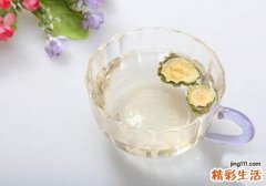 苦瓜泡水喝有什么作用 每天喝一点美容养颜