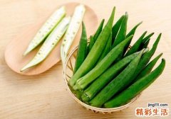 秋葵里面的籽要去掉吗 秋葵白色的籽可以吃吗