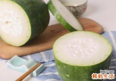 吃冬瓜有什么好处 冬瓜和什么一起吃最好