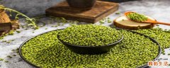 绿豆可以降火解毒吗 绿豆怎么吃最下火