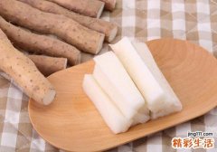 山药削皮后变黄能吃吗 早上能不能空腹吃山药