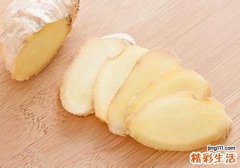 干姜与生姜的区别