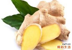 高良姜与生姜的区别