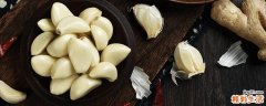 大蒜和生姜治咳嗽吗 大蒜和生姜治咳嗽效果好吗