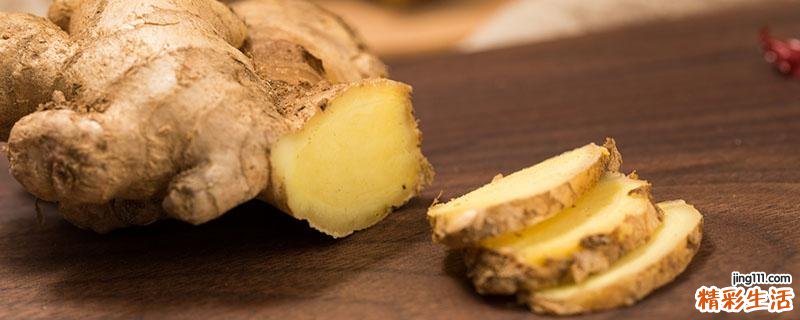 吃生姜要不要去皮 生姜红糖水姜要去皮吗