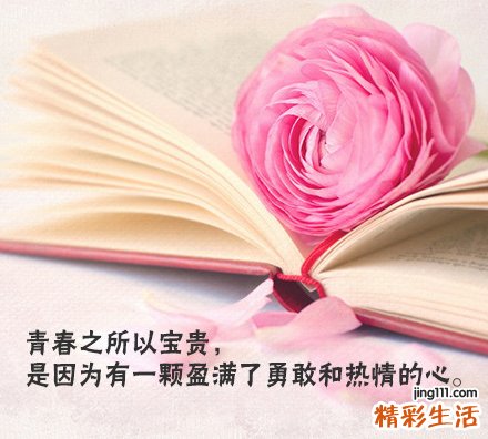 3 老人吃中药要注意什么