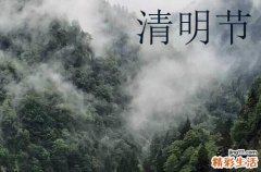 2024清明节高速路免费吗 2024清明节高速免费时间