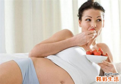 孕妇降血糖的水果有哪些 孕妇降血糖的十种最佳水果