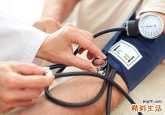 喝什么茶可以降血压 每天喝点它，高血压远离你