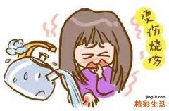 孩子烫伤起泡怎么处理能好快点？这些急救措施妈妈一定要知道！