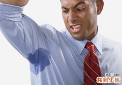 狐臭是怎么引起的