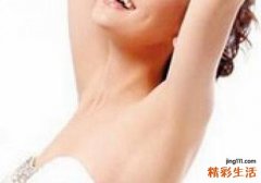 腋臭手术会不会复发