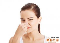 狐臭怎么去除小窍门 7招帮你去除难闻体味！
