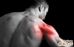 肌肉酸痛和肌肉拉伤区别 肌肉拉伤怎么办