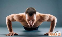 俯卧撑胳膊疼怎么缓解 俯卧撑胳膊疼可以继续运动吗